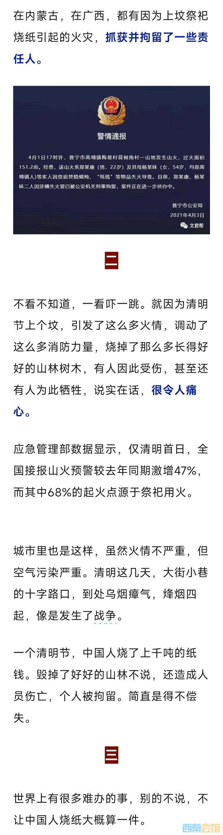 20250409164629front2_0_1552271_FmrY_AHNqwwImAFno4dEYTqJdx1Y.jpg