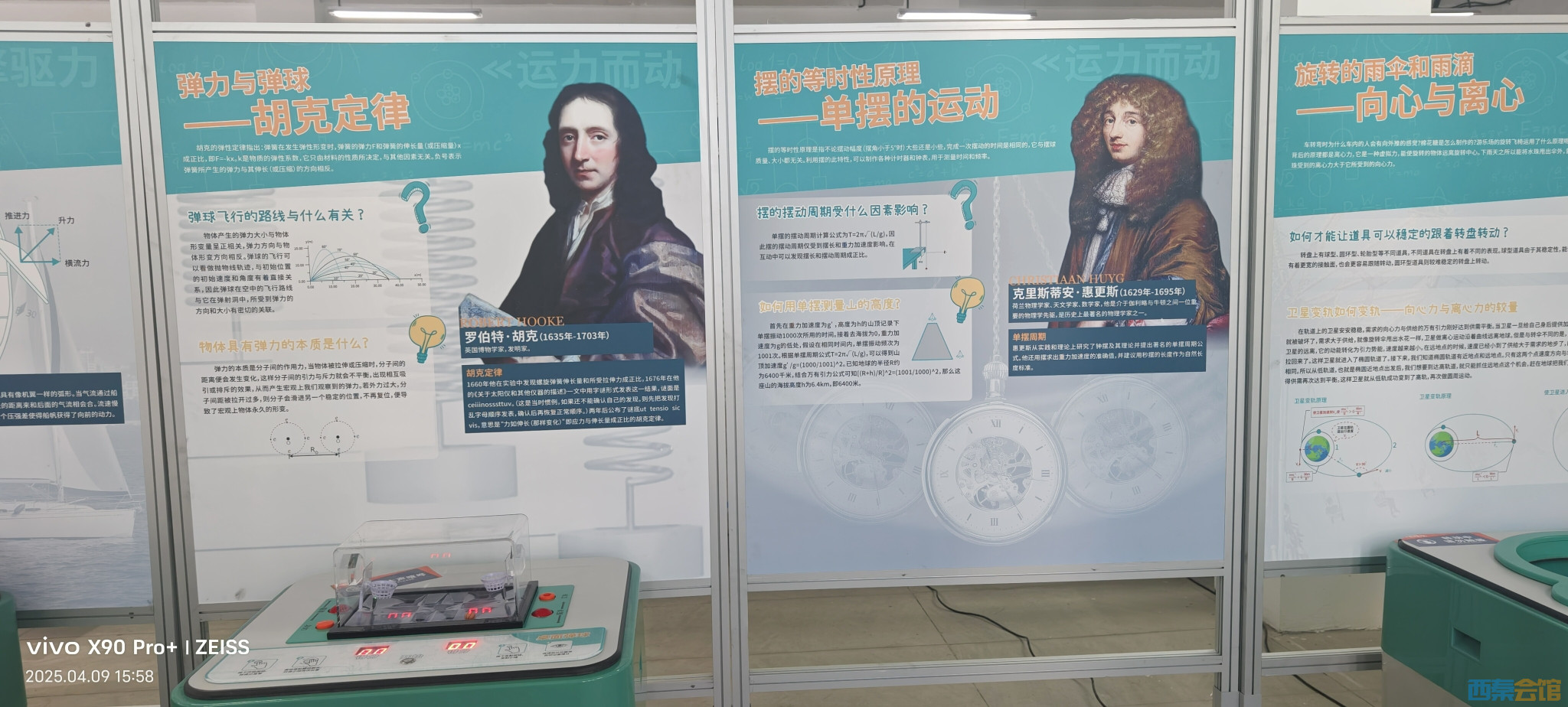 20250409182516front2_0_1617645_FpiDKqDGnELhedDef1Xh56fh0zeI.jpg