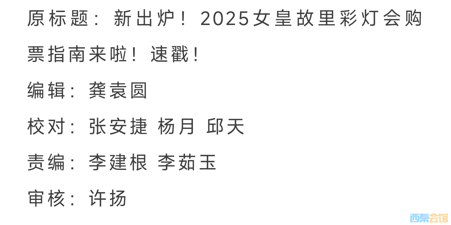 20250410162055front2_0_1552271_FsTgZTiAM6DiBcjLKBwuyGFiYxEW.jpg