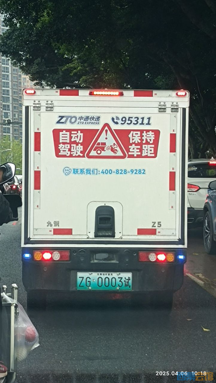20250412071709front2_0_42753_FihJYHQtf8om4HoJ7p5fI9ApzXYN.jpg