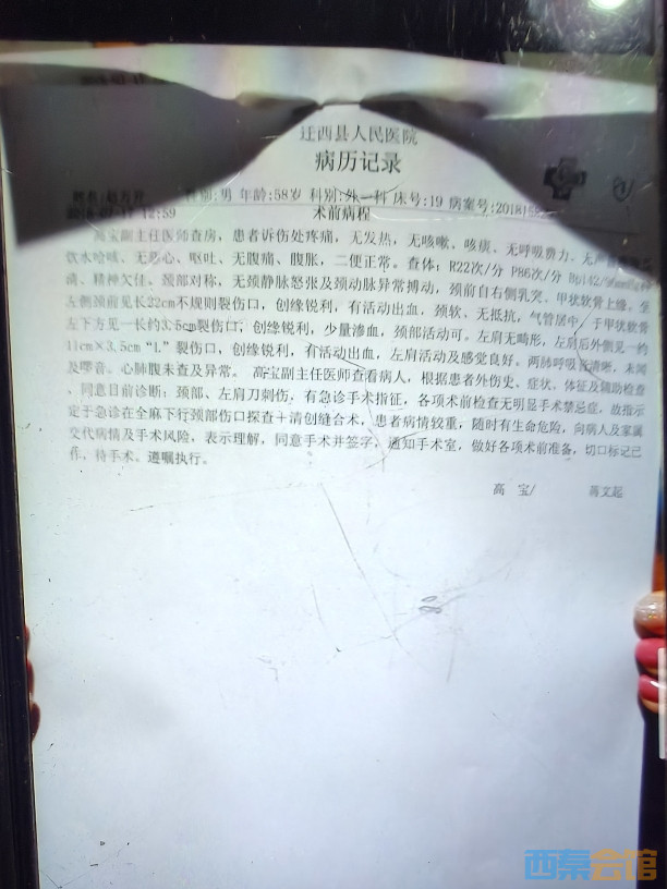 20250412221421front2_0_1783425_FiWV4OzBeJUiXHXGv2oIYp8aHkXC.jpg