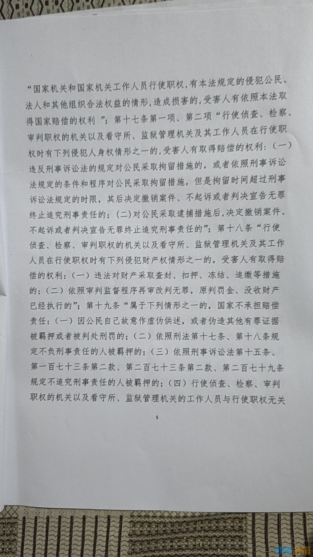 20250412224221front2_0_1783425_FrdS_bzCi-nh0tI_LpREJ0pcex-I.jpg