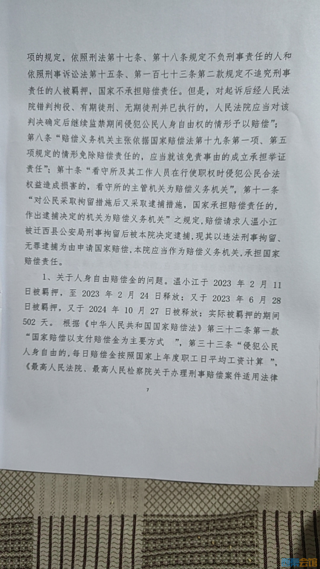 20250412224222front2_0_1783425_FsDkotbY_rAhFchUShpbHoaOaI6V.jpg