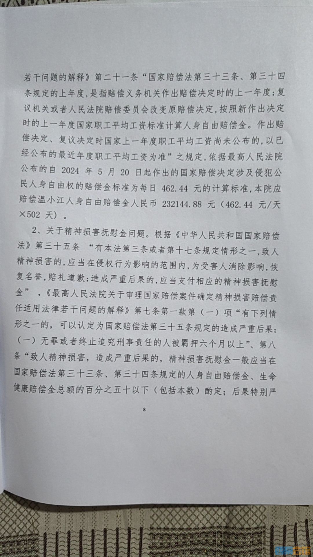 20250412224221front2_0_1783425_Fsv3U_tfDVUICsUEIhgcmvC2OfQp.jpg