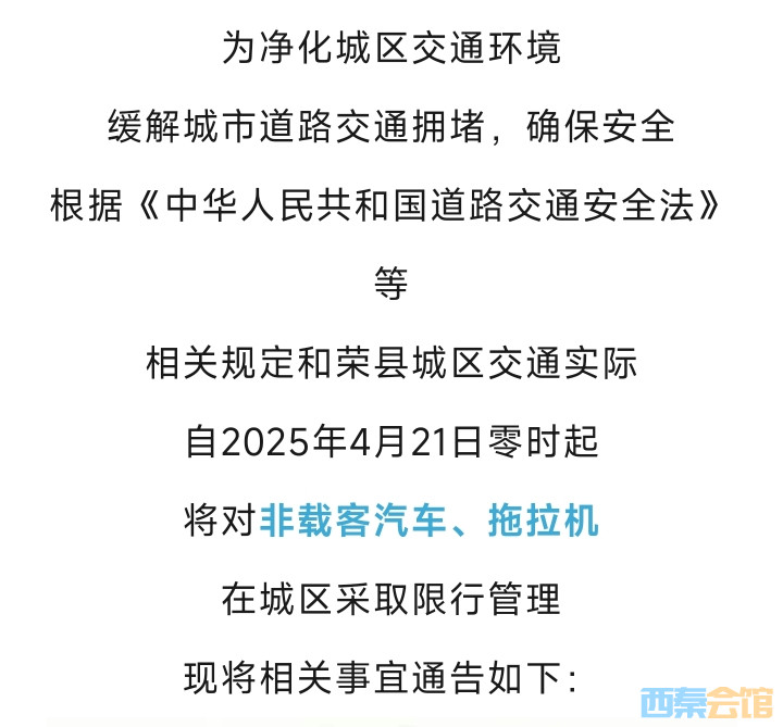 20250414075848front2_0_1552271_FqXOZ4irIRly3gxqlUA470AEOhTU.jpg