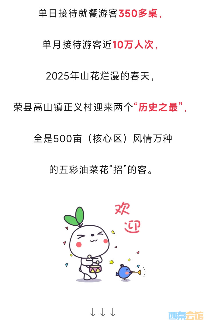 20250415133612front2_0_1552271_FnknZyDdnESn_aRrpn7Roja3aWnT.jpg