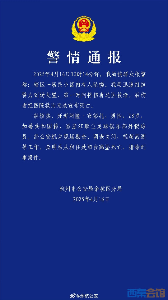 20250416232445front2_0_1635517_FuYl6FFPK04ICUPFcFQyjqJxQmuV.jpg