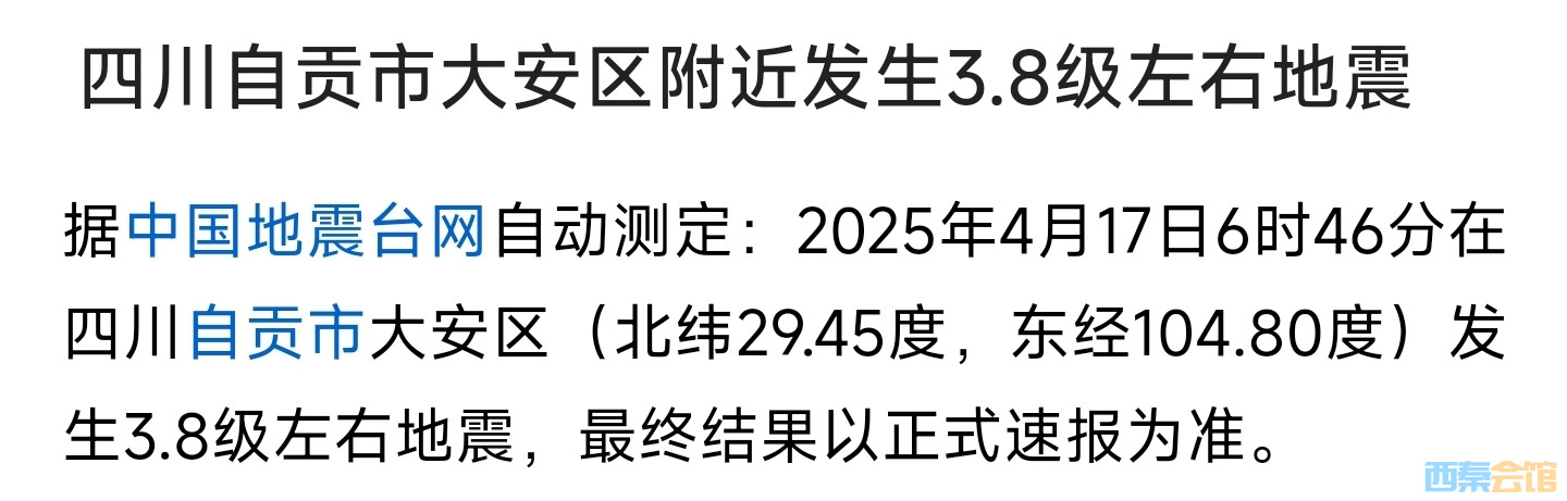 20250417065955front2_0_1552271_FhaJFWd_5B4ds61CuuZbHveVrZOk.jpg