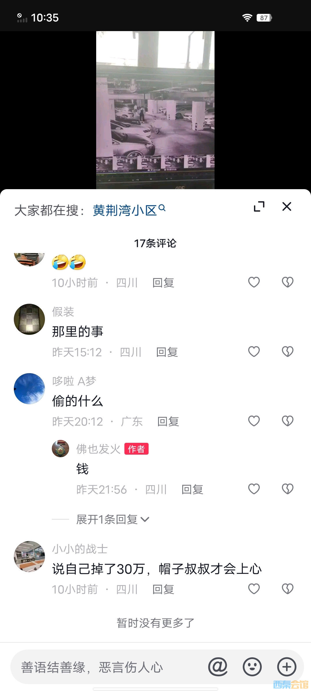 20250419103524front2_0_1779777_FhSiX563QnXIrh2LpOMJx6XdnjlH.jpg