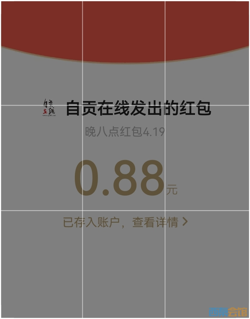 20250419200155front2_0_606308_FuuUVPwCfHWvMaHJhX1OBHwgc9W9.jpg