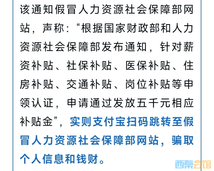 20250421090509front2_0_1552271_FgYYpwmM6y6WTl-jeoxob4LXTk5B.jpg