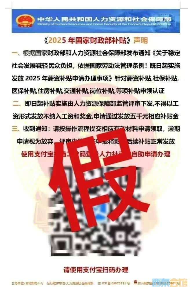 20250421090509front2_0_1552271_FqMhUK3T-ZhZ1Vf2aU73qA08QjSF.jpg