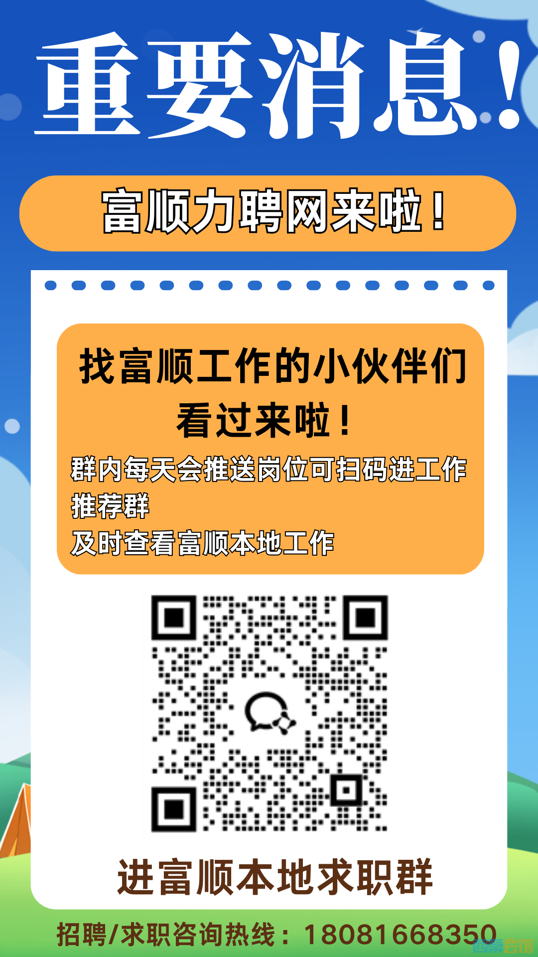 ˳ (1).png