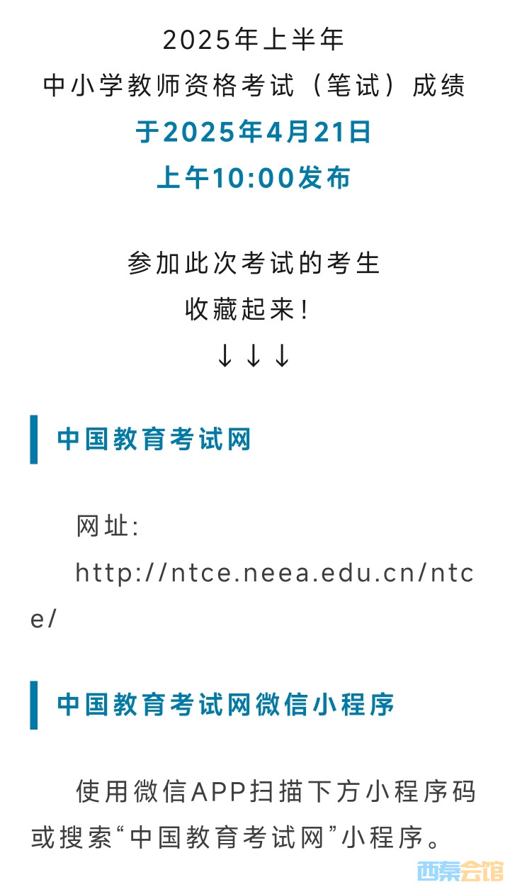 20250421120001front2_0_1552271_Fuu4HEvj-biXPUSTHxUaQItcoSFY.jpg