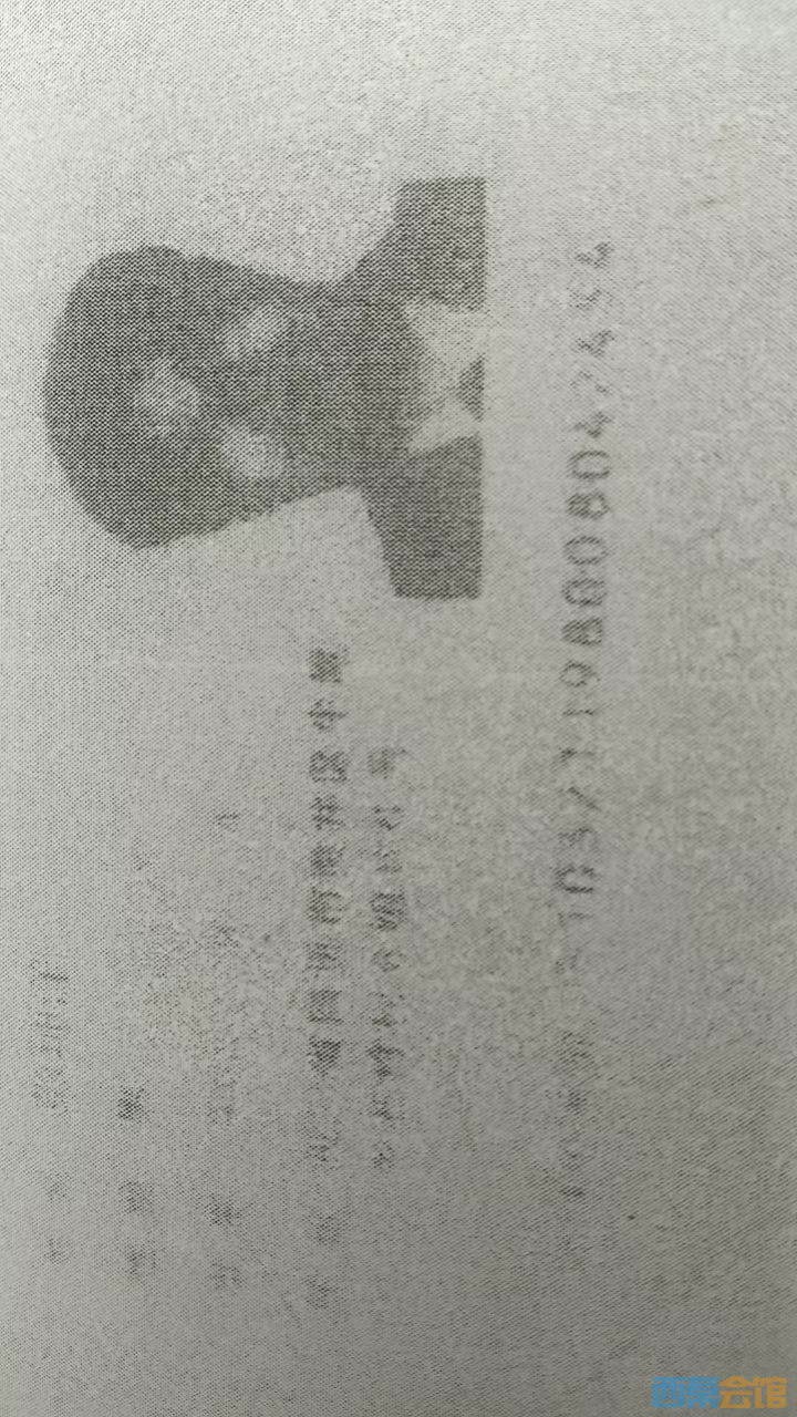 20250421174104front2_0_1741427_FqK1C2N9h2NML5XiGgXVvnO3J_ED.jpg