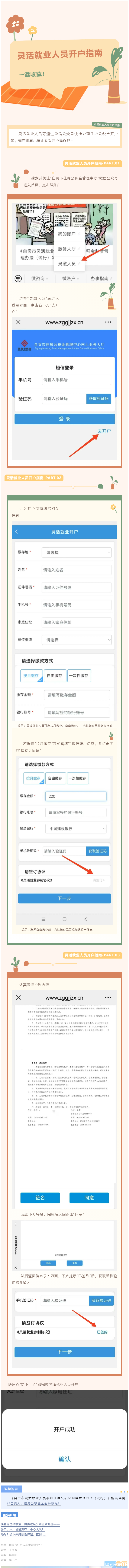 QQͼ20250418172607.png