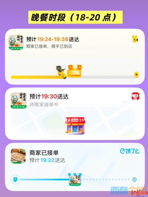 ΢Žͼ_20250422124357.png