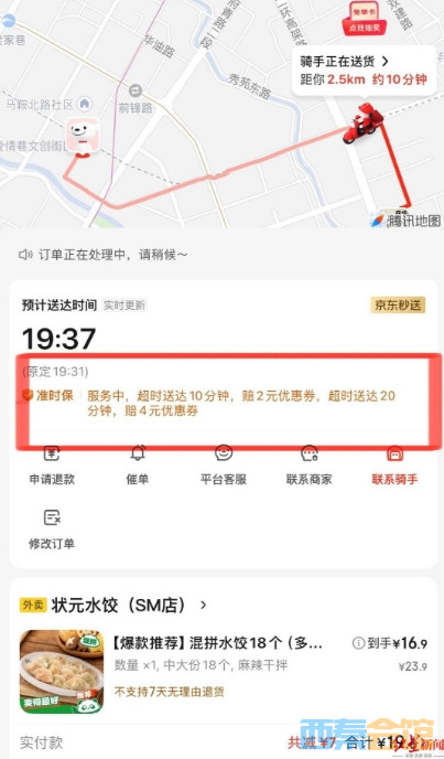 ΢Žͼ_20250422124406.png