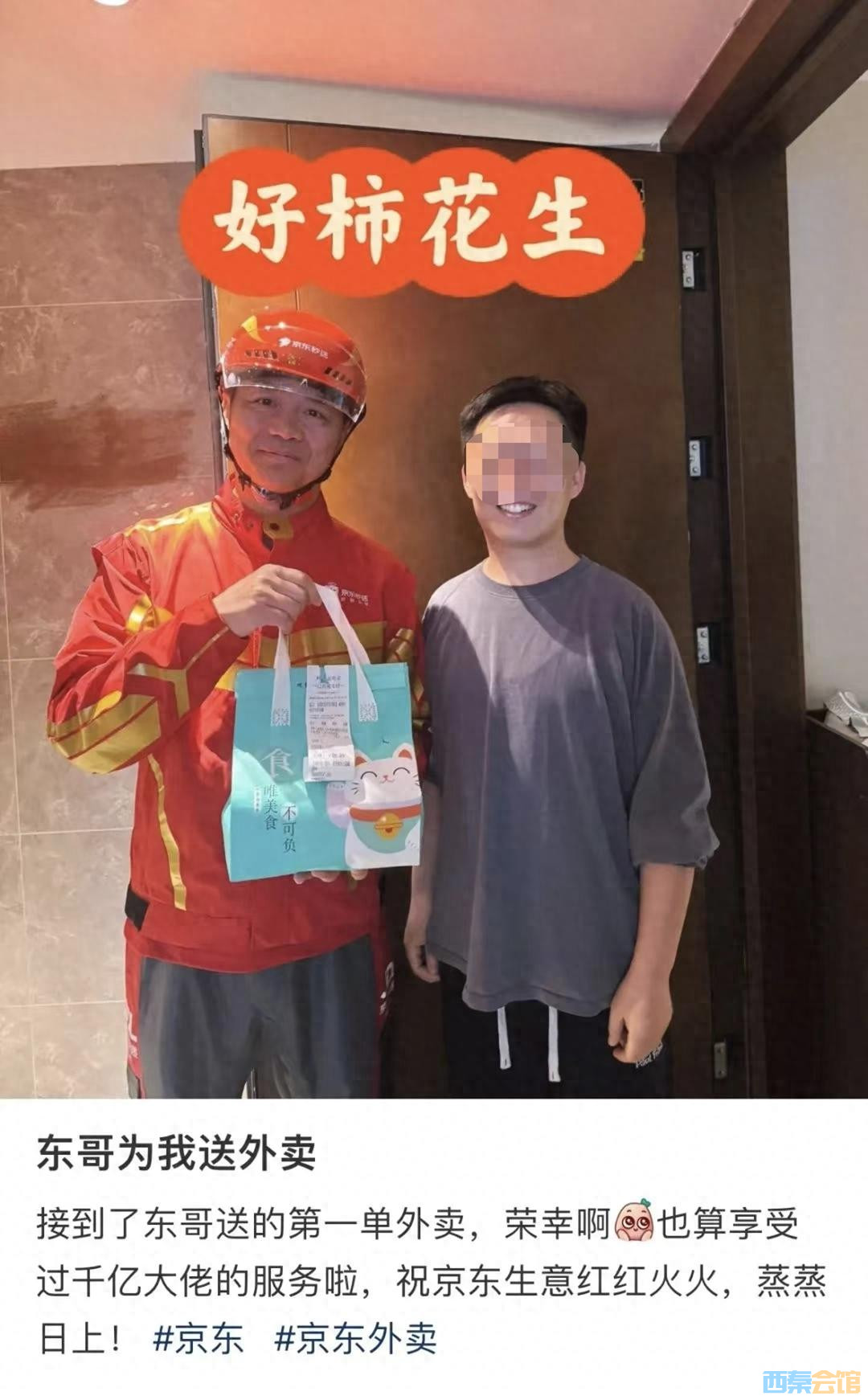 93.jpeg