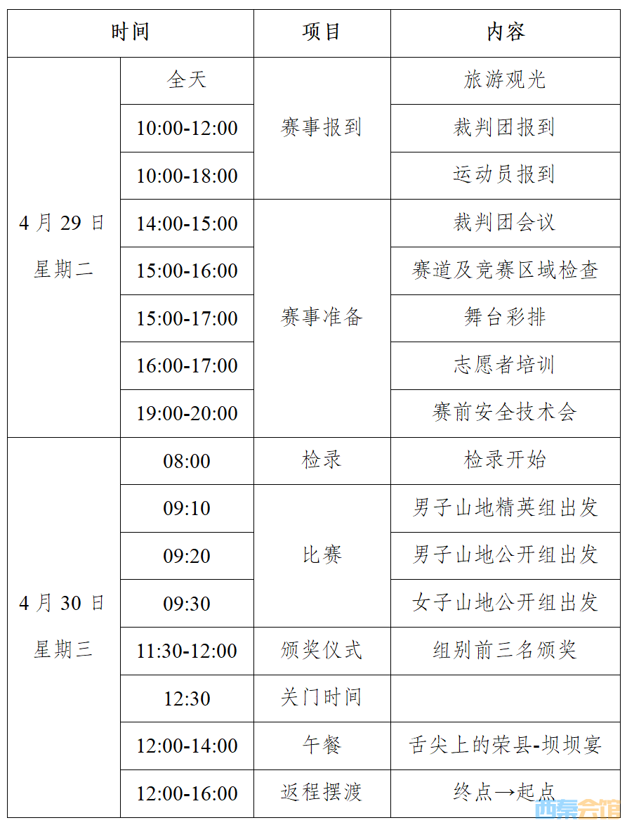 20250423155719front2_0_1552271_Fp4NR0_UfyIs-Y8t3j9oaiEW9mY0.png