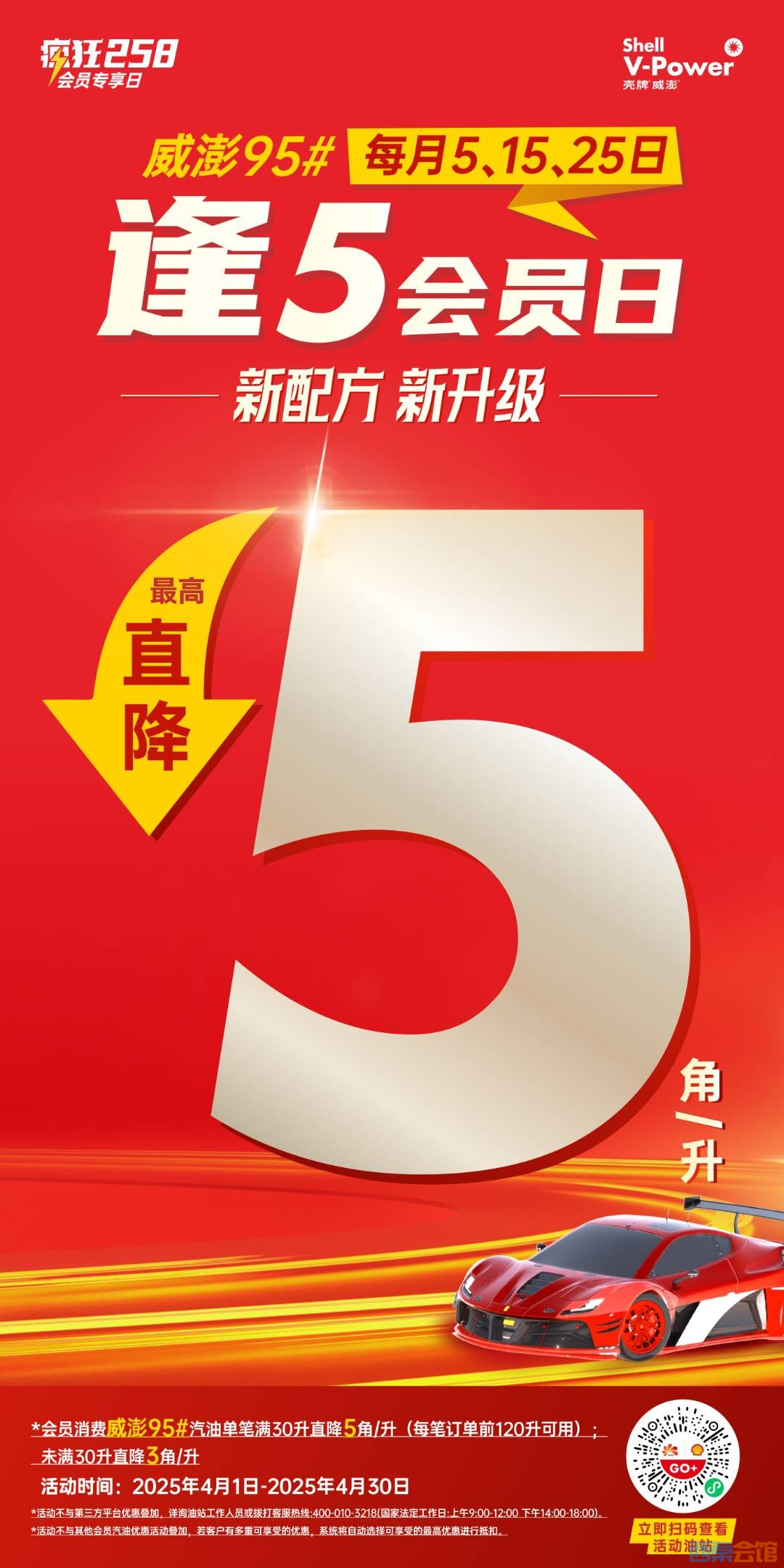 20250424195116front2_0_1655152_FjGJd5ziKkjbqwDSEoXgaf1PznDt.jpg