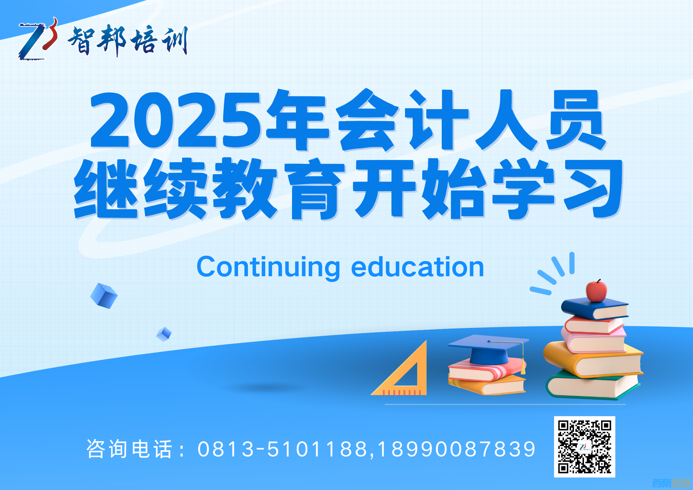 ɫ3dʽСպ棩.png