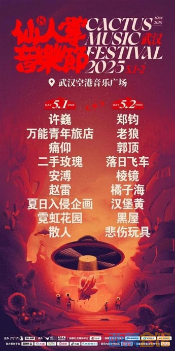 ΢Žͼ_20250426141119.png