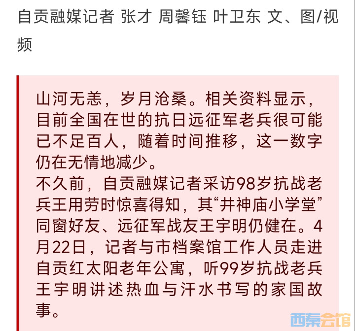 20250427124351front2_0_1552271_FmFIGBzNp5KG0tKOOMTMaLaiydaw.jpg