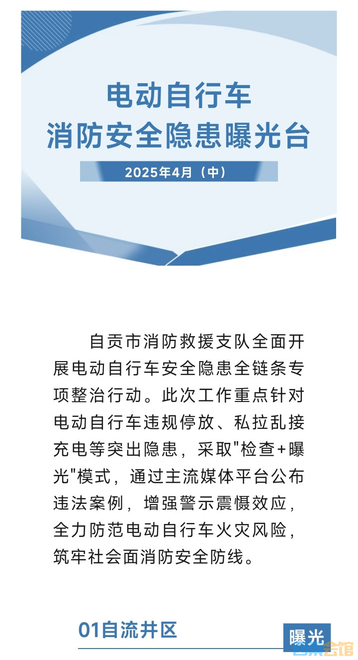 20250427173358front2_0_1552271_FuJim7Q8dETEDVQIrGSdvCjvIjp4.jpg