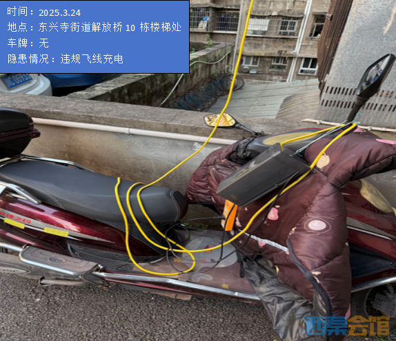 20250427173402front2_0_1552271_Ft5KSXyHpcPzHUyflrbRSbttYABl.png