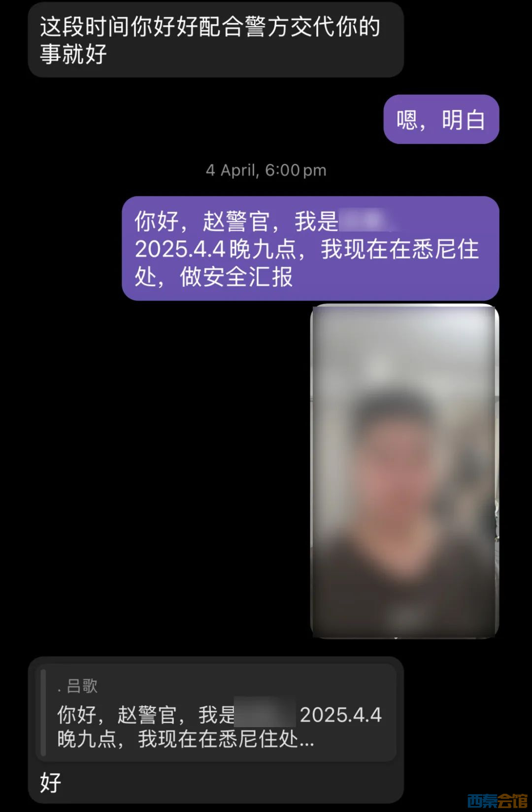 ΢ͼƬ_20250428134816.jpg