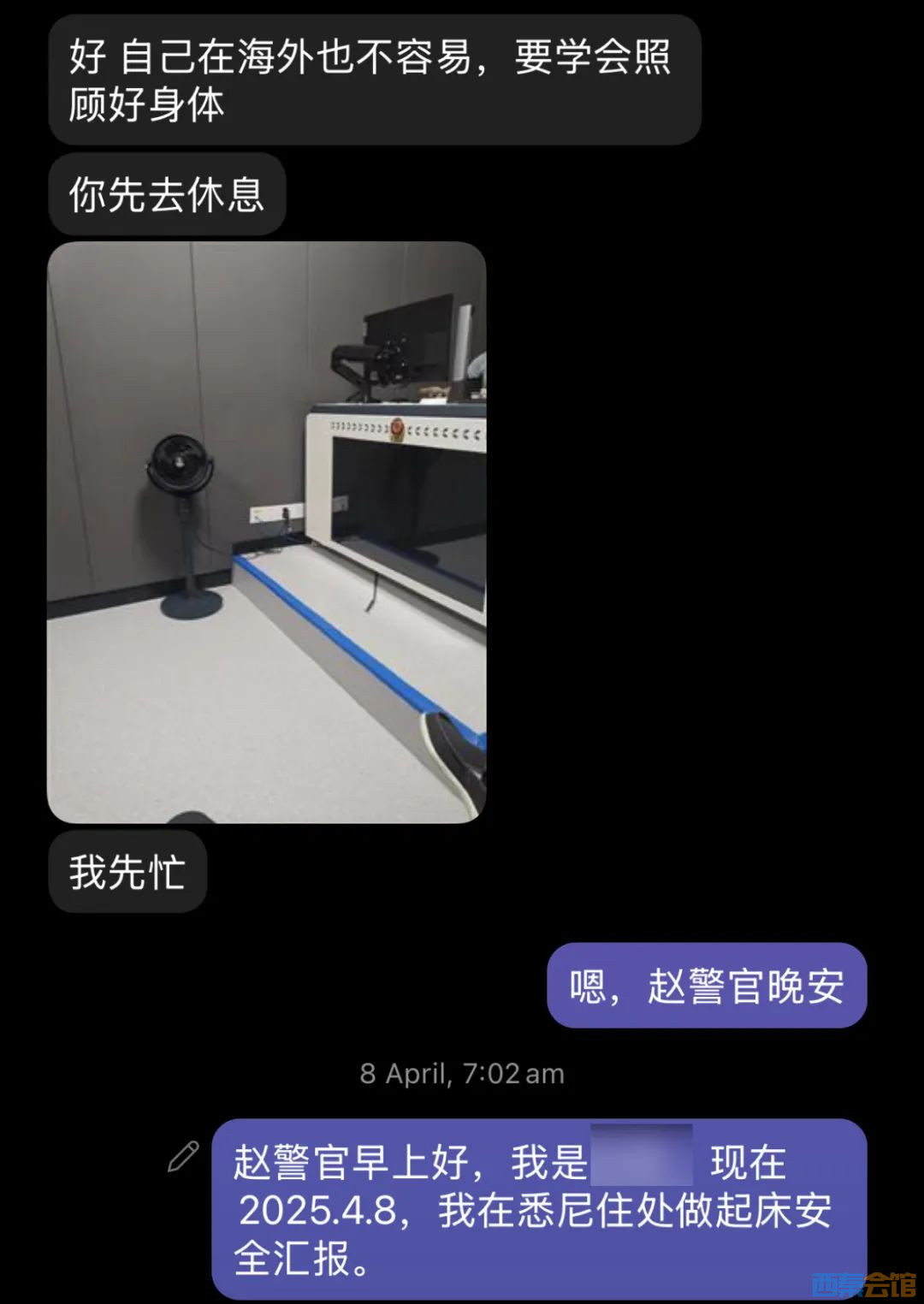 ΢ͼƬ_20250428134819.jpg
