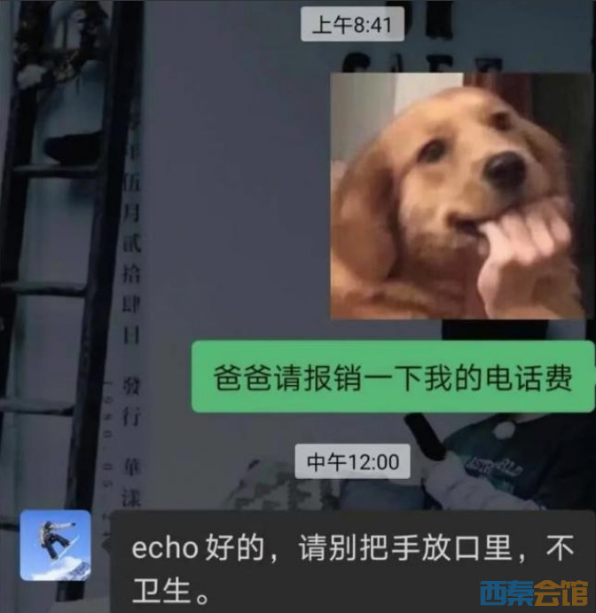 ΢Žͼ_20250428145016.png