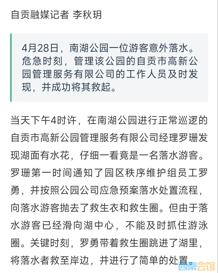 20250428183335front2_0_1552271_FuJQq6YGVp_c1rAqimIANS2HXo9Q.jpg