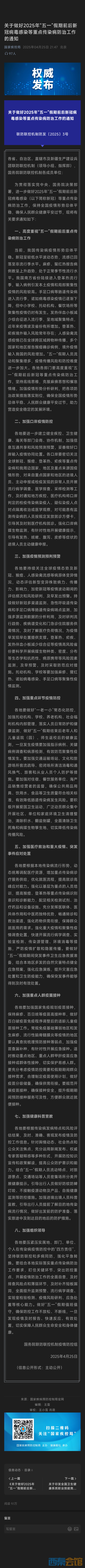 20250428210556front2_0_1635517_FpRVx4YWt-8HawKH7pOyXdMtty0j.png