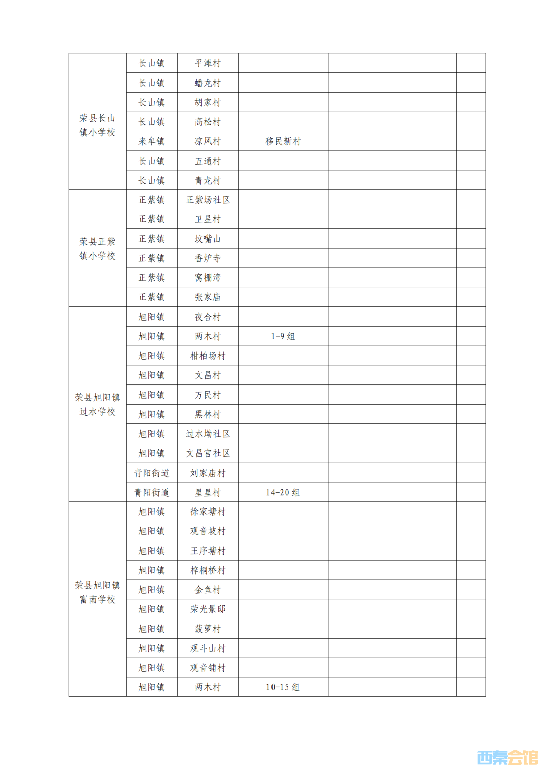 20250429181831front2_0_1552271_FmtplE0jqspnkwaBf7kL022GaZnu.png