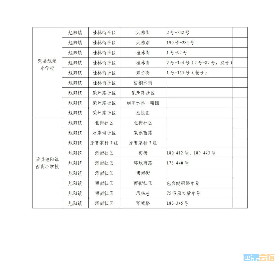 20250429181830front2_0_1552271_Fr6RL_bAEKctao16c2jr14ZR6jlH.jpg