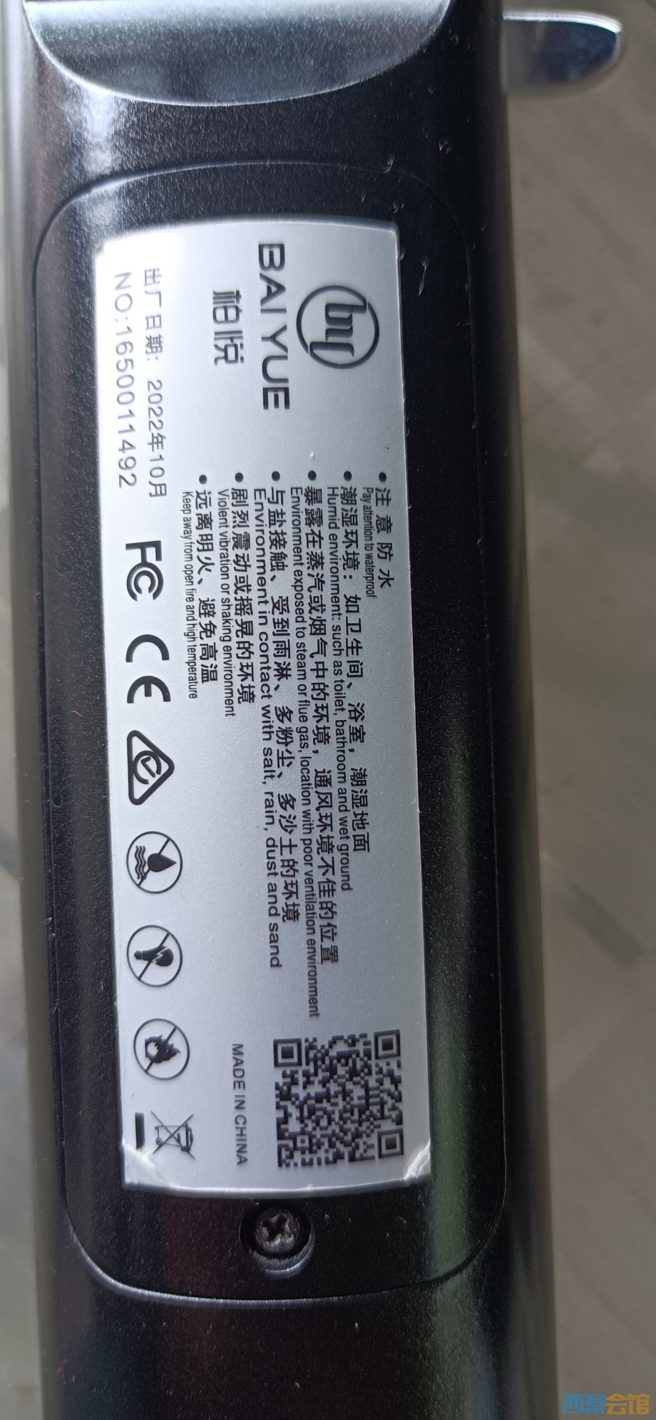 20250429195344front2_0_437349_FotdzC3WSAlWwVOSM1-AnIcddINX.jpg