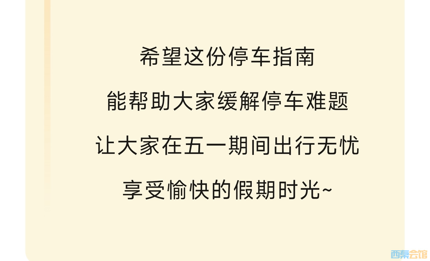 20250429212750front2_0_1552271_FkxnF4mtqjFK05f45v3GedvQb--x.jpg