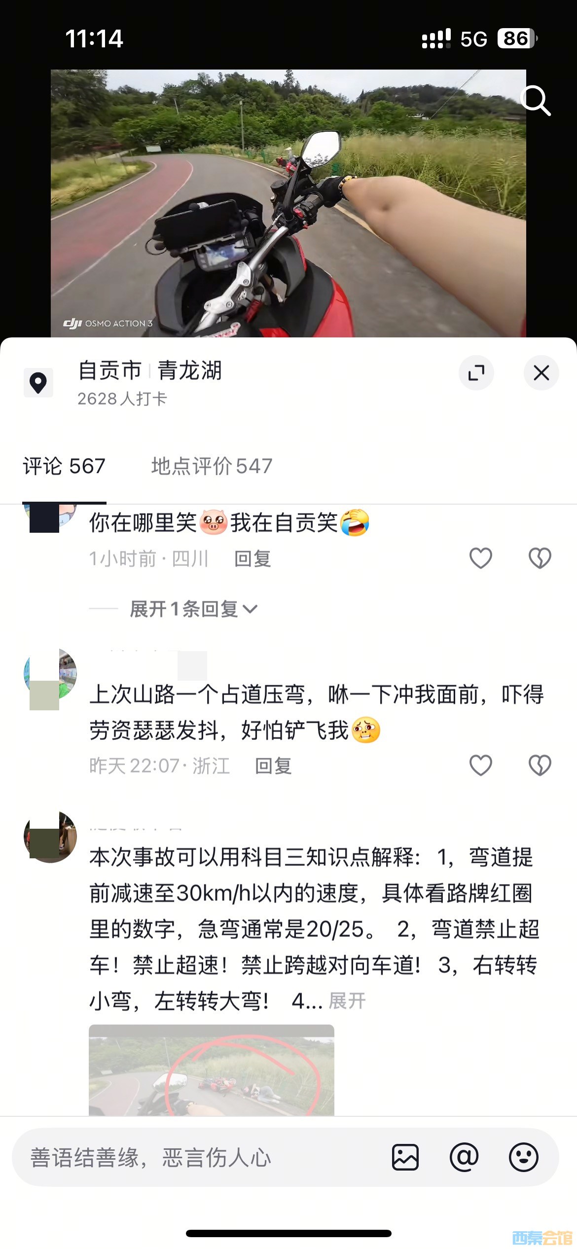 20250501111523front1_0_1782796_Fg5rhFEDHZIG6_jDWYWCDEDcqxAf.jpg