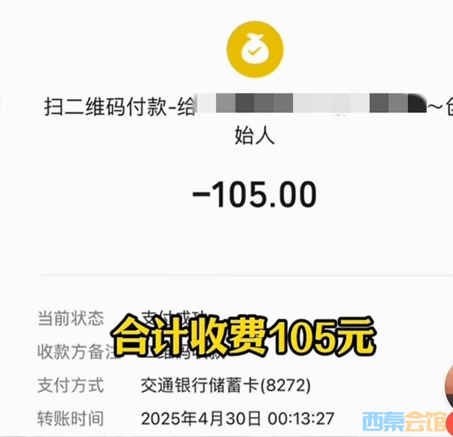 ΢Žͼ_20250501123916.png