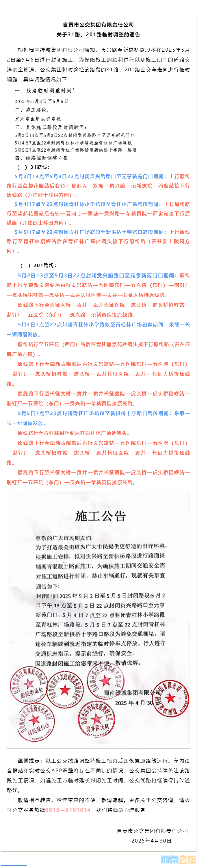 ΢Žͼ_20250502094517.png