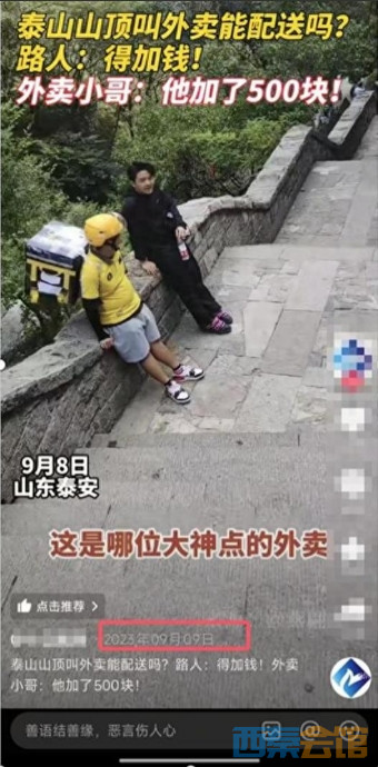 ΢Žͼ_20250502141902.png
