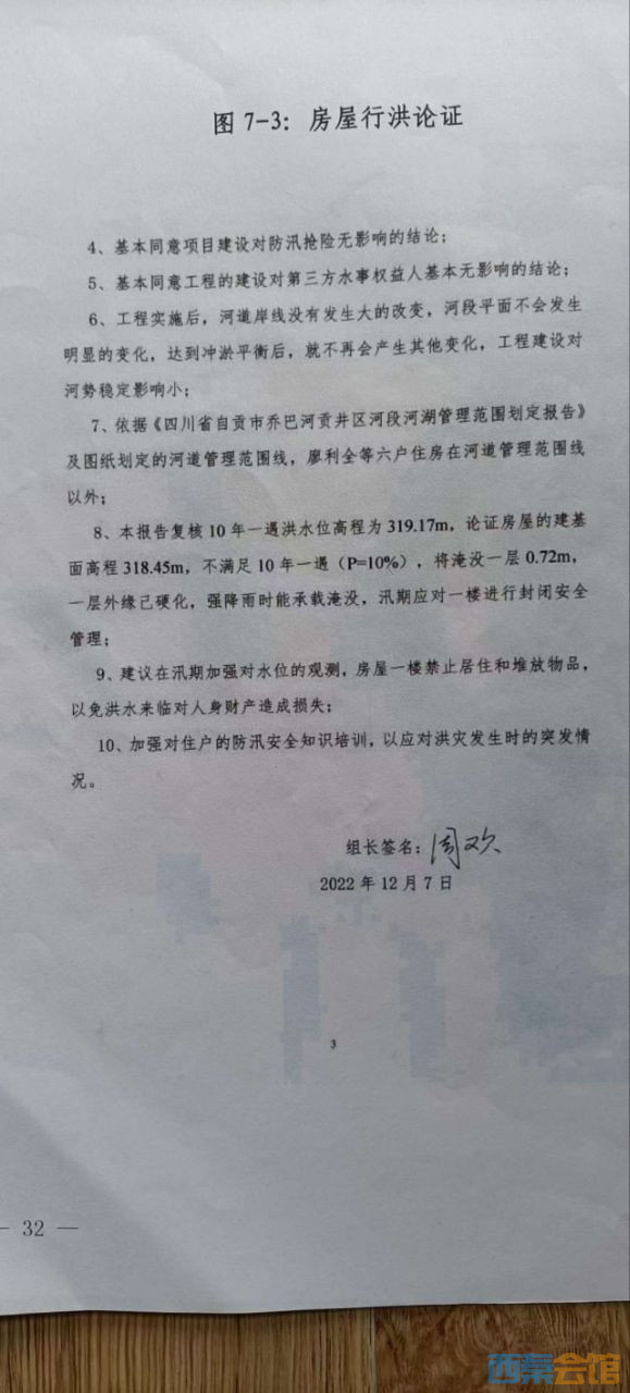 20250503055914front2_0_1741427_Fu46ghX7svaCM9hwOhYu05e_D-A2.jpg