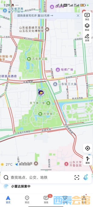 ΢Žͼ_20250503144944.png