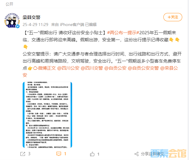 20250503201522front2_0_1552271_FnulPBC7eCPAt9sTfS4-clq4_JqY.png