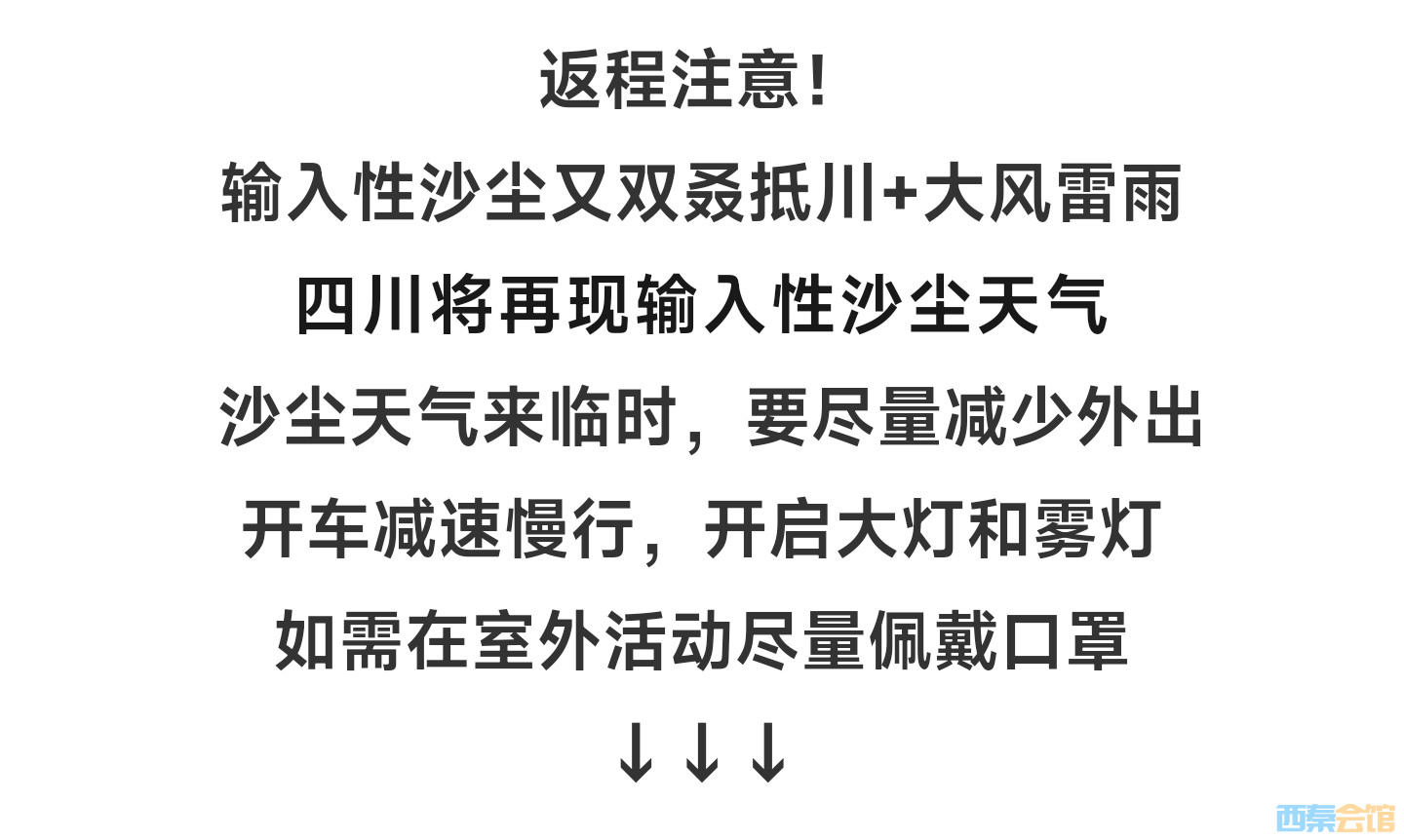 20250504153212front2_0_1552271_FmI6w2KivQMtWfVZr7oukdzOY8Cp.jpg