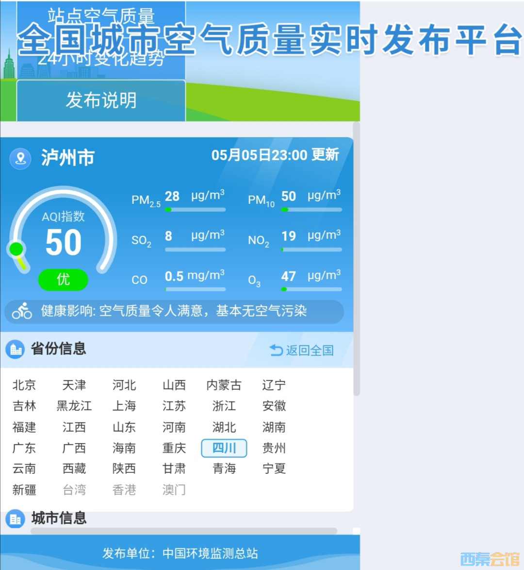 Screenshot_20250506_000540.jpg