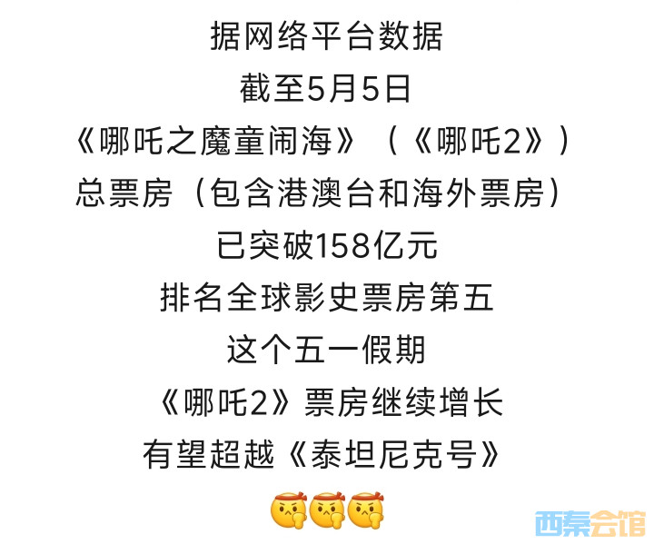 20250506071356front2_0_1552271_FulxV6O3pRZOR1rYqQpy5Sl97zcN.jpg