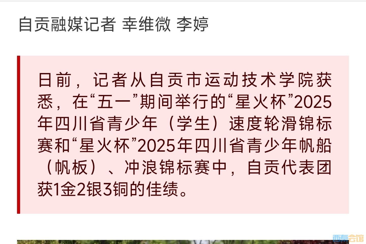 20250506112014front2_0_1552271_Frq5Z2E_nu_gQOGBZNti9SQiganX.jpg